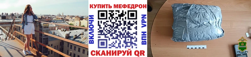 Купить Жигулёвск Метамфетамин  Кокаин  МЕФ  АМФ  ГАШ  СК 