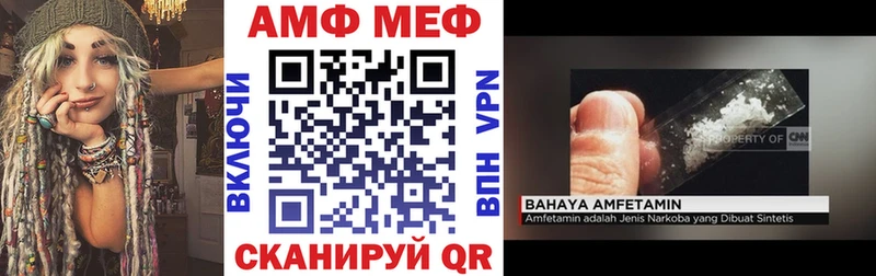 OMG ссылка  Жигулёвск  АМФ Розовый 