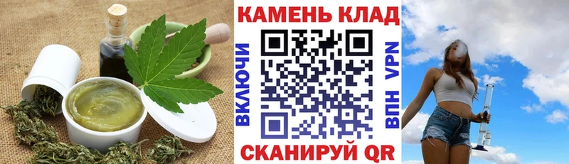 Еда ТГК конопля Жигулёвск