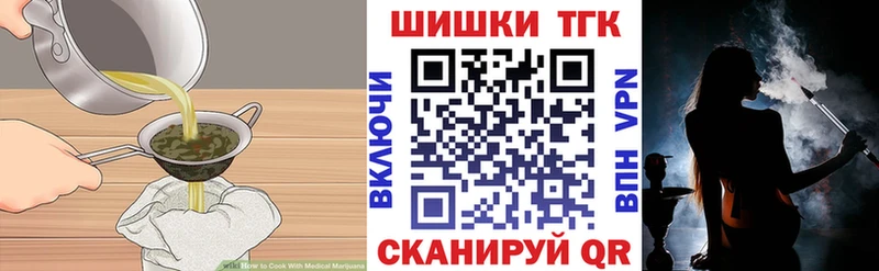 что такое наркотик  Жигулёвск  Cannafood конопля 