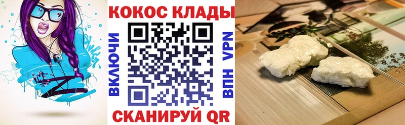 Кокаин 99%  Жигулёвск 