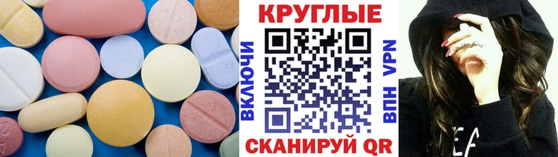 ЭКСТАЗИ VHQ  blacksprut зеркало  Жигулёвск 