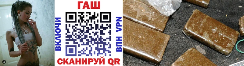 ГАШИШ Premium  наркошоп  Жигулёвск 