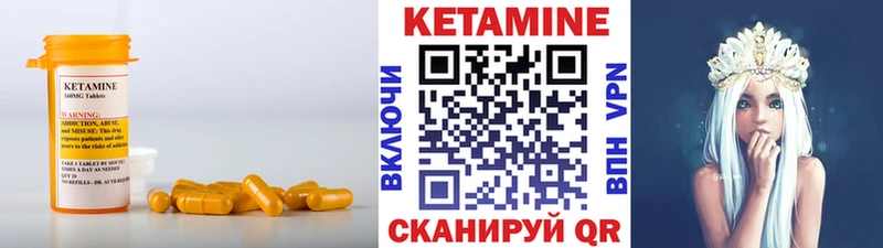 где найти наркотики  Жигулёвск  Кетамин ketamine 