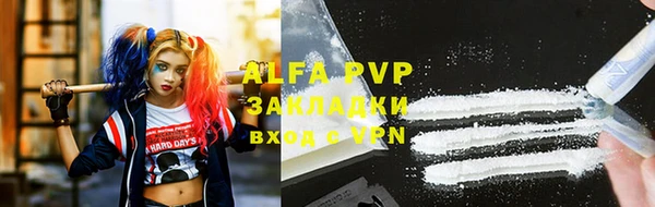 кокаин премиум Алексин