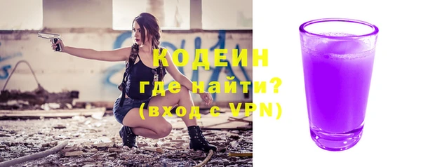 мефедрон VHQ Покров