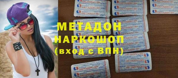 кокаин премиум Алексин