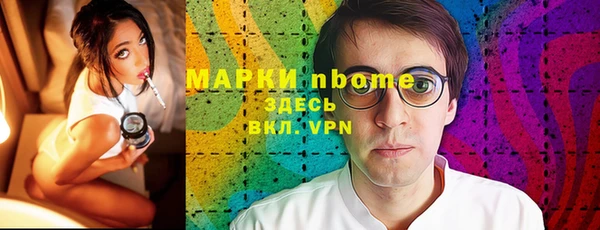 кокаин премиум Алексин