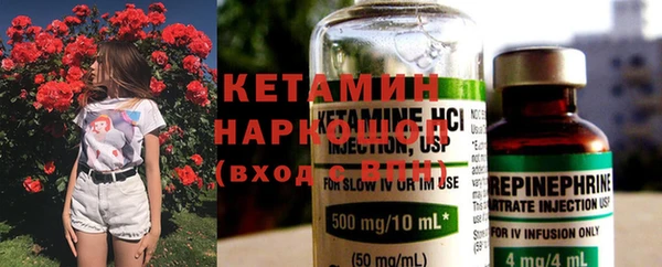 кокаин премиум Алексин