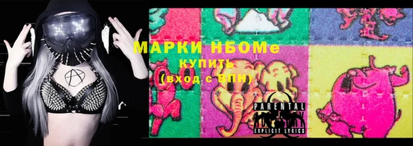 бутик Покровск