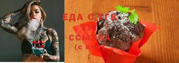мяу мяу кристалл Покачи