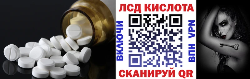 ЛСД экстази кислота Жигулёвск