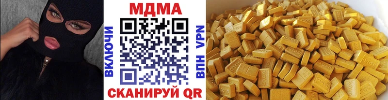 MDMA VHQ  мега ССЫЛКА  Жигулёвск 