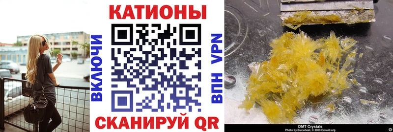 Меф мяу мяу кристаллы Жигулёвск