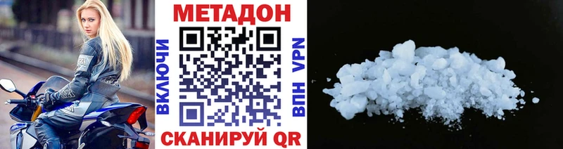 наркотики  Жигулёвск  ОМГ ОМГ онион  Метадон мёд 