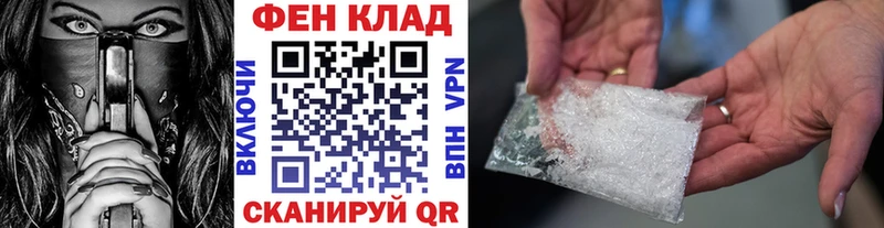 где можно купить   Жигулёвск  Первитин Декстрометамфетамин 99.9% 