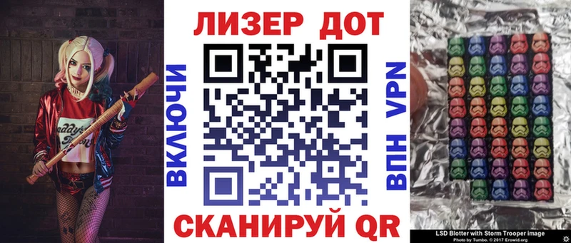 shop Telegram  Жигулёвск  Марки 25I-NBOMe 1500мкг 