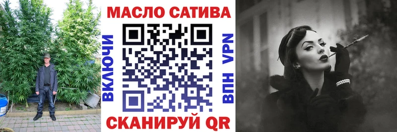 Дистиллят ТГК вейп с тгк  наркошоп  Жигулёвск 