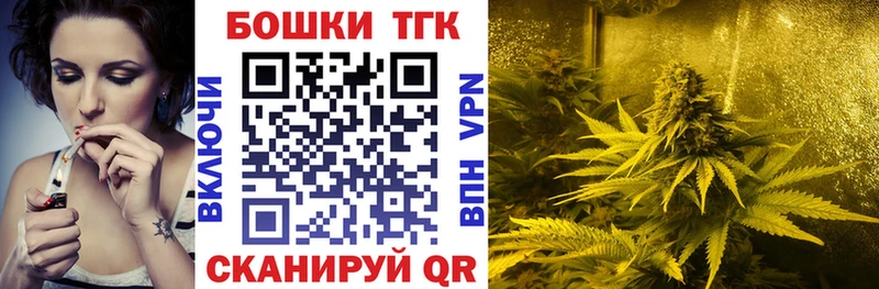 Канабис THC 21%  omg ССЫЛКА  Жигулёвск 